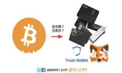 如何在MetaMask中添加自定义Token