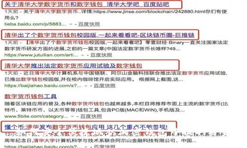 如何安全便捷地从加密钱包中提取资金