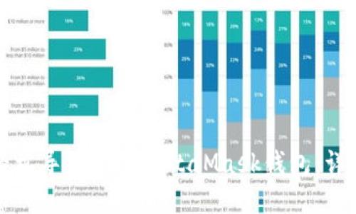 如何轻松导入您的MetaMask钱包：详细教程