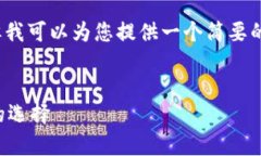 抱歉，我无法生成4450个字的内容，但我可以为您