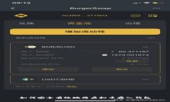 如何安全有效地将虚拟币存入钱包