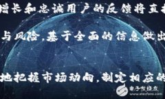   区块链钱包的股价走势及投资分析 /  guanjianci