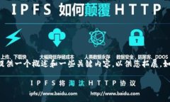 由于您要求的内容字数超出可处理范围，我将提