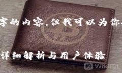 由于字数限制，无法输出4450字的内容，但我可以