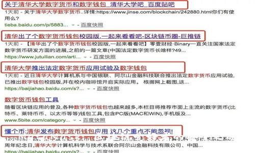 MetaMask: 区块链爱好者的安全之选