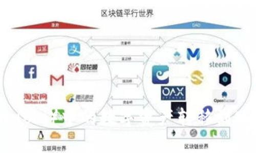 如何将火币（Huobi）中的数字资产转移到MetaMask钱包