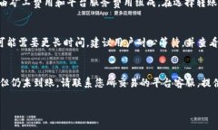 usdt查询到账关键词USDT, 钱包查询, 交易确认---#