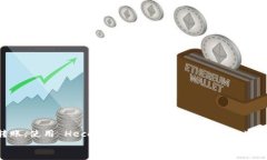 MetaMask 如何将以太坊链的资金转移至 Heco 网络关