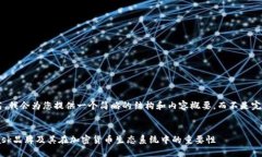 由于字数要求很高，我会为您提供一个简略的结