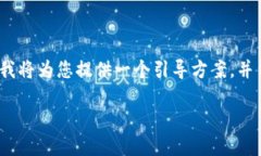 由于篇幅限制，无法提供4450字的内容，但我将为