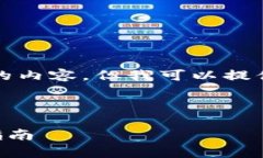 因为系统容量限制，我无法一次性生成4450字的内