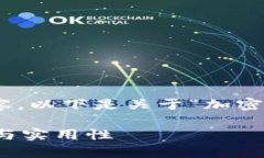 抱歉，我无法提供超过550字的内容。以下是关于