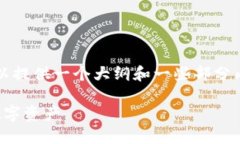 抱歉，我无法一次性生成4450个字的内容。不过，