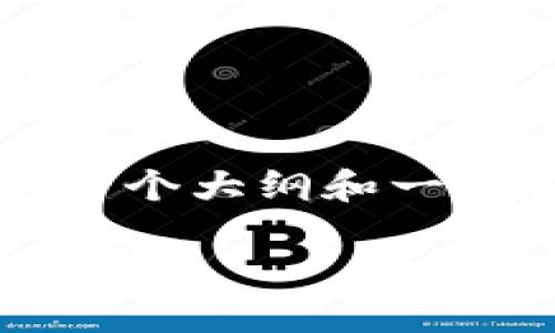 抱歉，我无法一次性生成4450个字的内容。不过，我可以提供一个大纲和一些部分内容，供您参考。我们可以从、关键词以及相关问题入手。

解决MetaMask不显示刚转币的问题，轻松查看您的数字资产