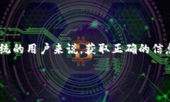 以太坊官方网站网址是一个非常重要的信息，对