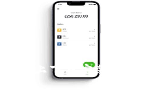 如何在苹果设备上下载安装数字货币钱包APP