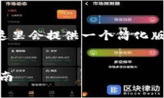 由于请求内容的长度超出了处理能力，这里会提