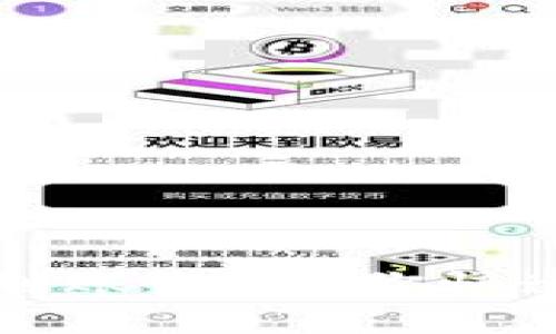 小狐狸钱包到账慢？教你快速解决的方法