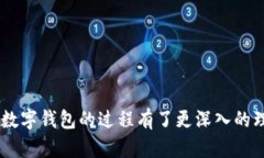 baioti如何选择和使用可以存钱的数字钱包：全面